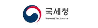 국세청