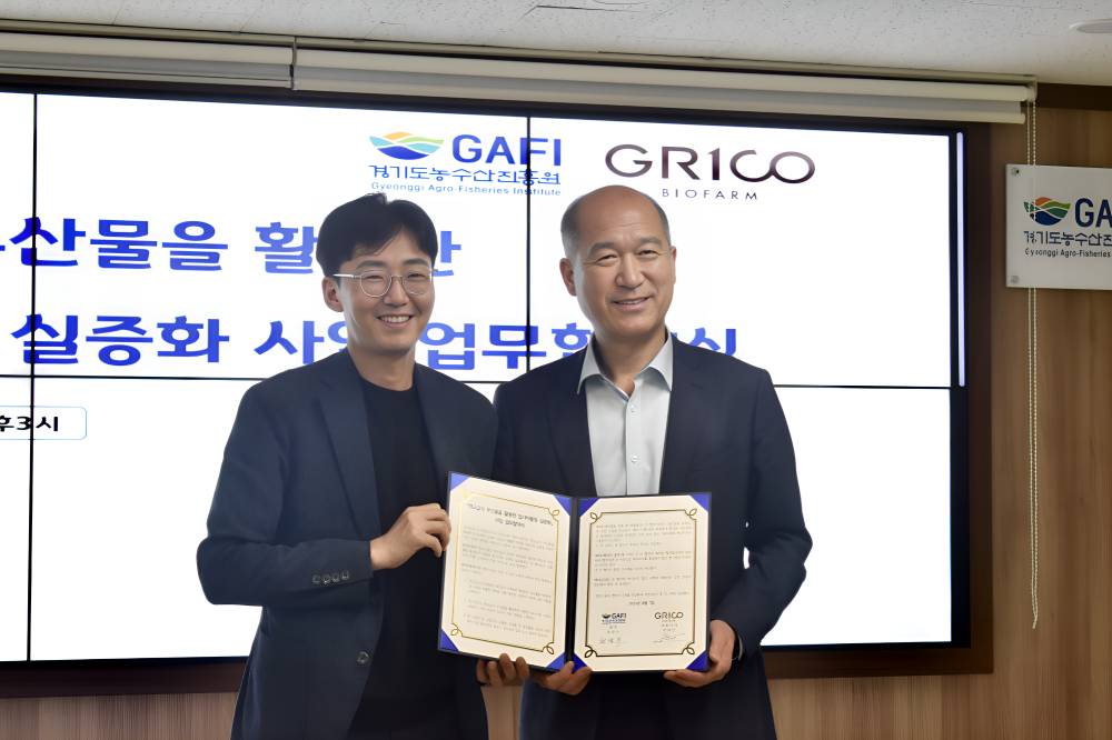 (25.08.07) 학교급식 부산물을 활용한 업사이클링 실증화 사업 업무협약식