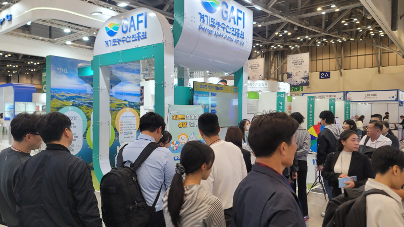 (25.11.05.~07.) 2025 부산국제수산엑스포 경기도관 운영