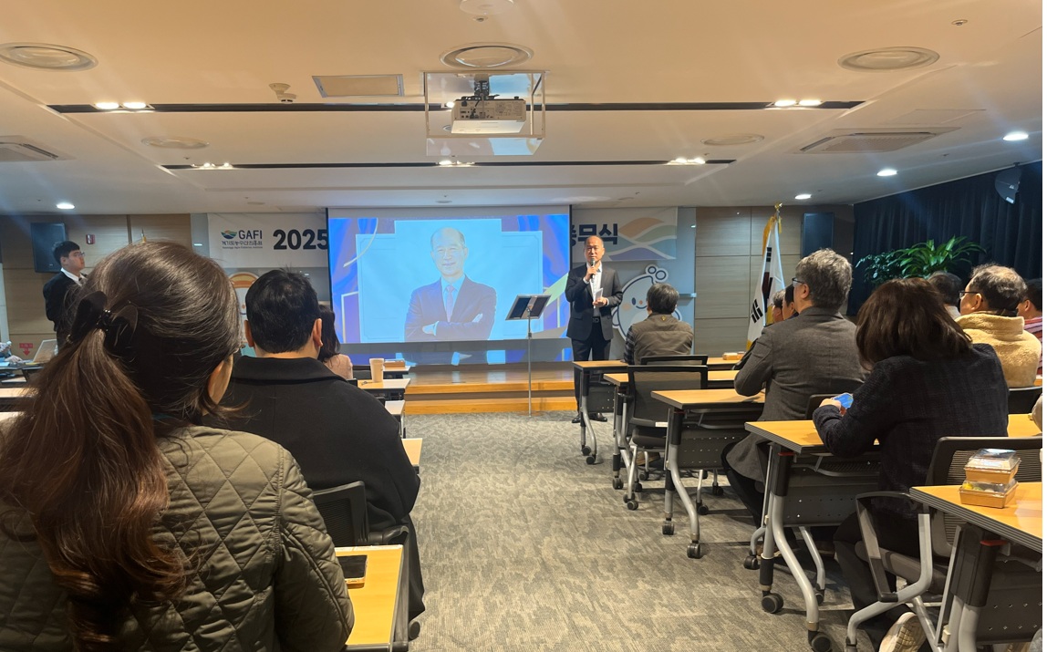 (2025.12.31.)2025년 경기도농수산진흥원 종무식