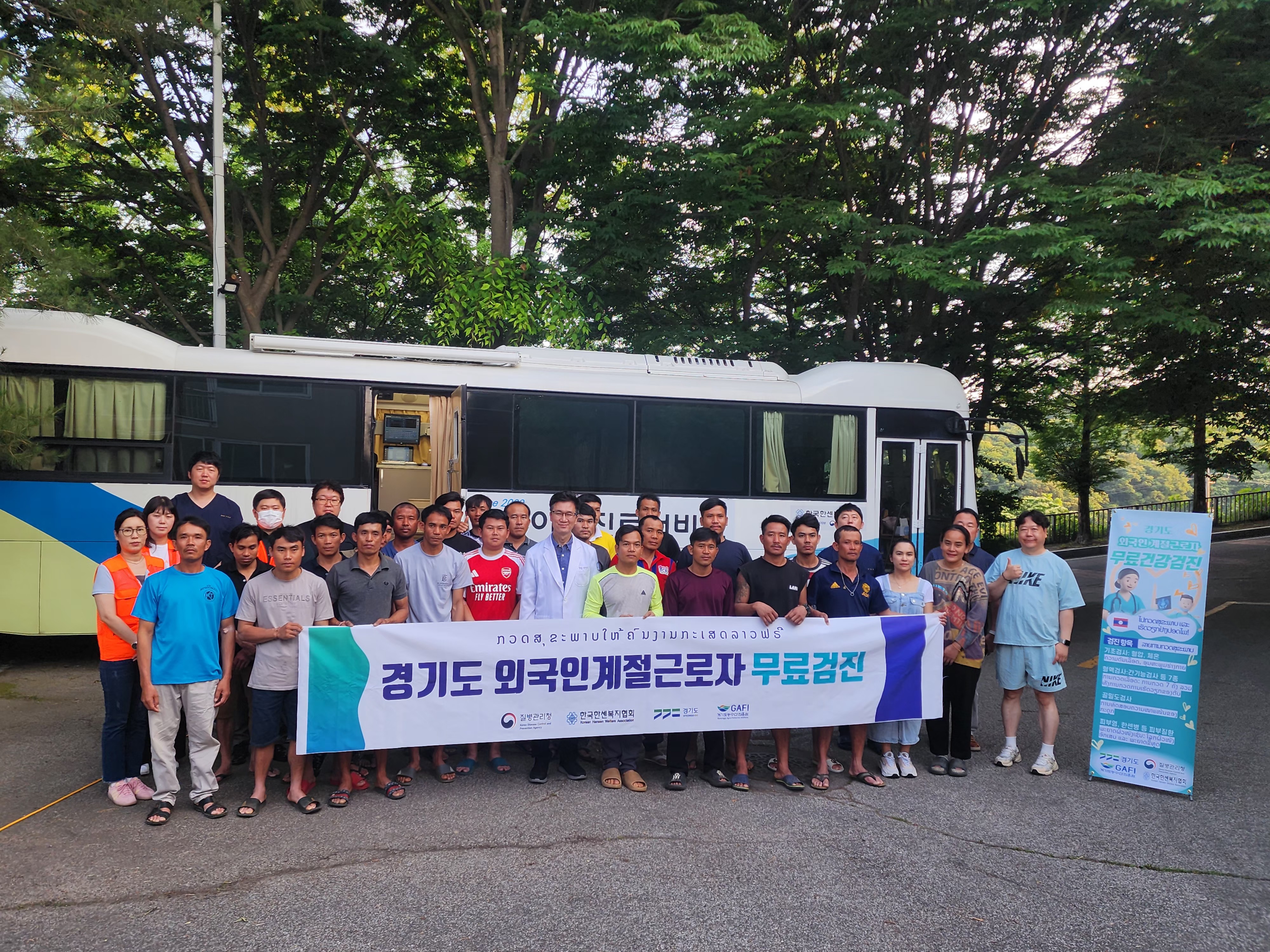 (2026.6.13.)경기도 계절근로자 무료 건강검진 실시(파주시)