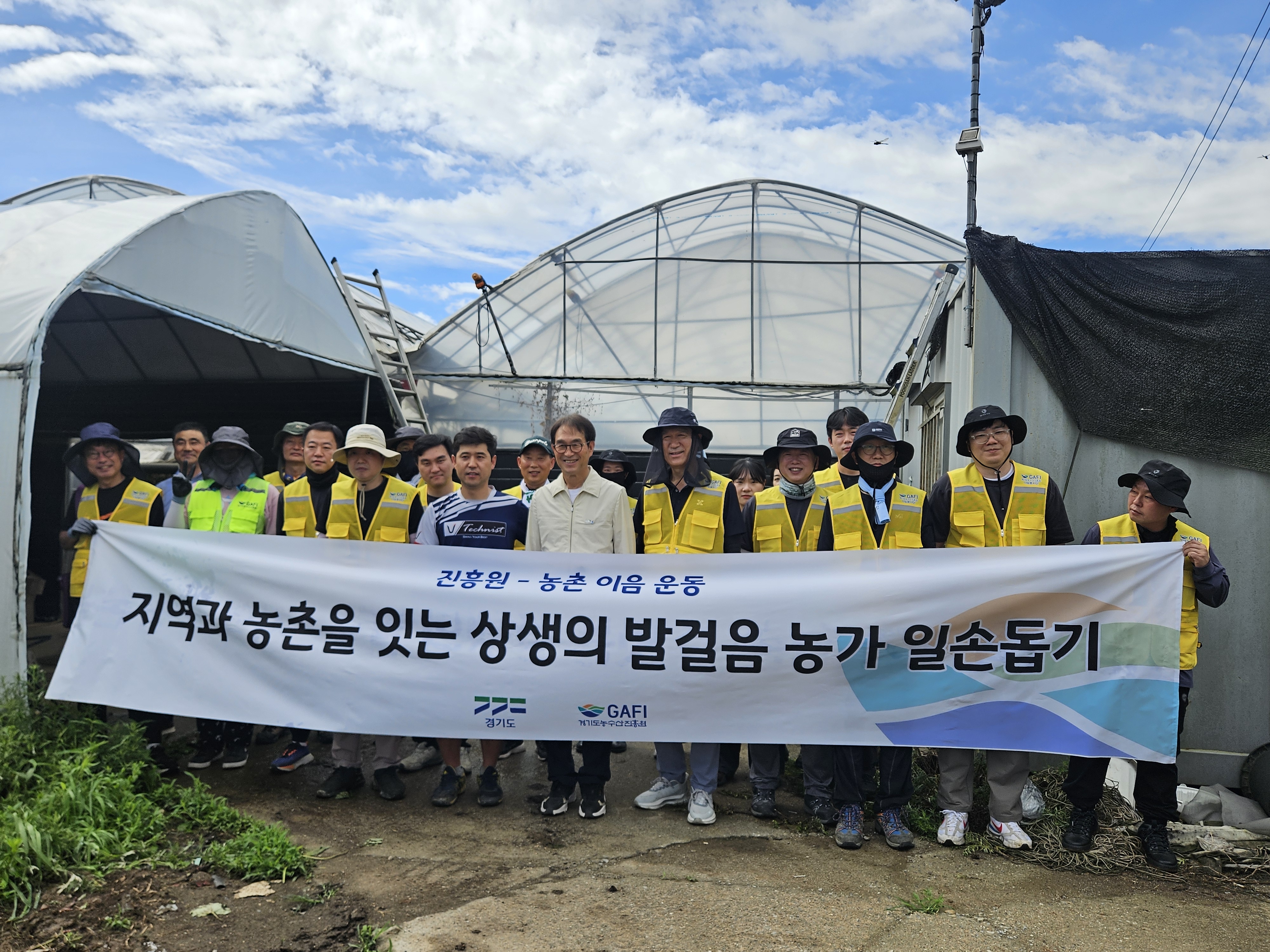 (2026.7.7)경기도 토마토 농가 일손돕기 사회공헌 활동