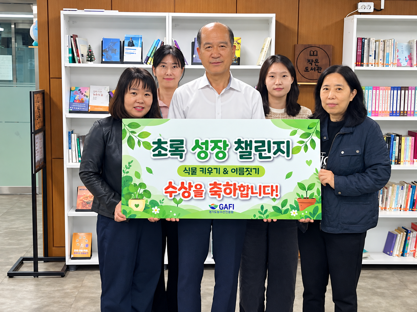 (2026.10.12.) 2026년 초록성장챌린지 우수참여자 티타임