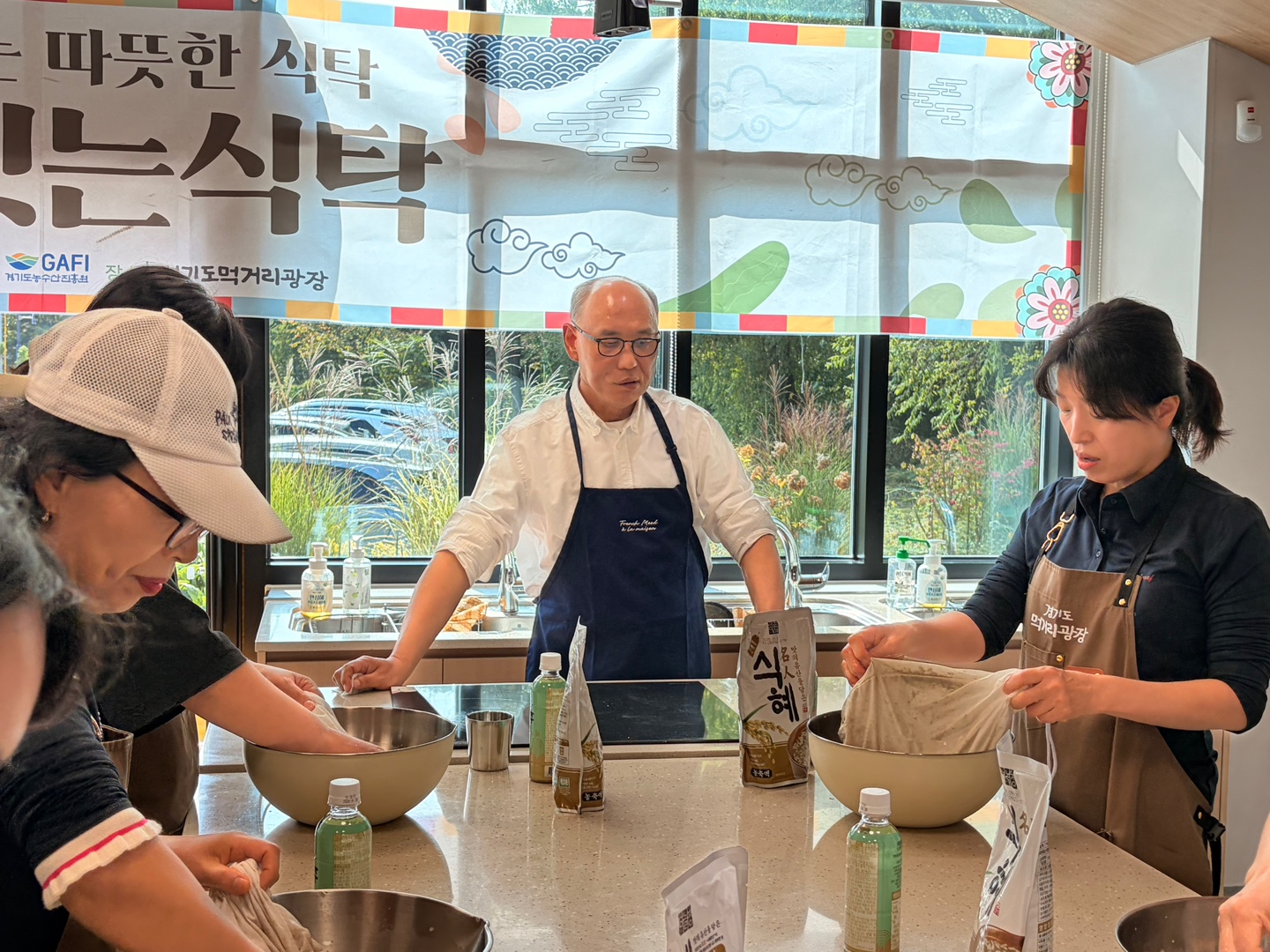 (2026.10.16.) 경기도먹거리광장 경기잇는식탁 프로그램 「문완기 명인과 함께하는 식혜이야기」 운영