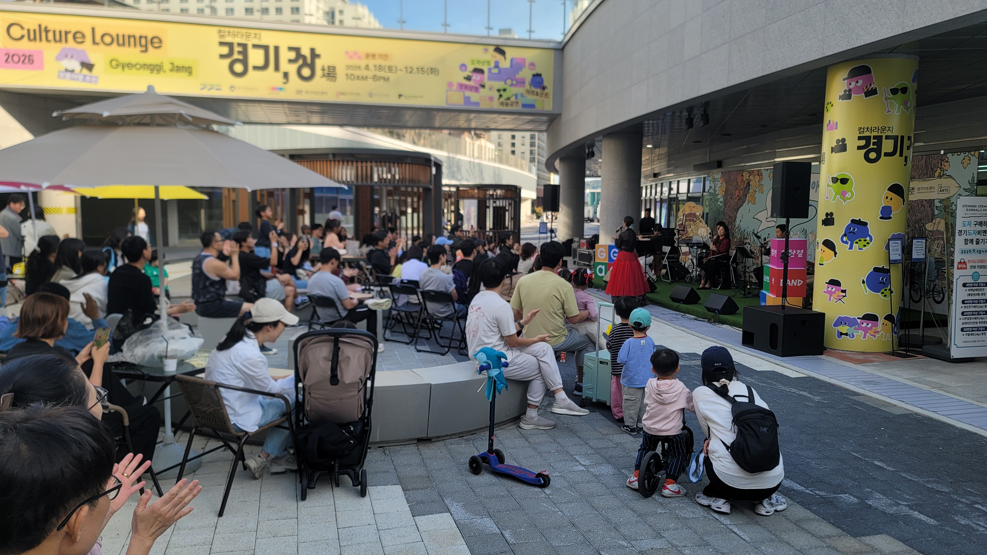 (2026.10.16.~10.17) 경기도담뜰 도래미마켓 직거래장터